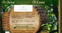 Desktop Screenshot of lana.com.ua
