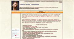 Desktop Screenshot of lana.pro